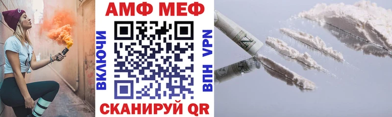 купить сайты Дубна АМФЕТАМИН VHQ