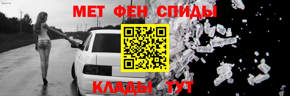 АМФЕТАМИН Розовый  блэк спрут ссылки  АМФ  Дубна  Вход с VPN 