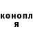 Cannafood конопля Kazik Tsar