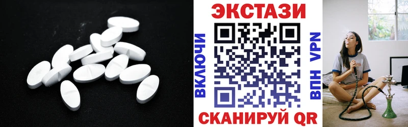 Ecstasy Дубай  продажа наркотиков  Дубна 