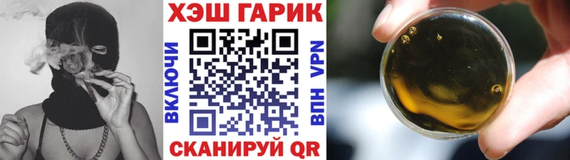 дарк нет клад  Дубна  ГАШ Premium 