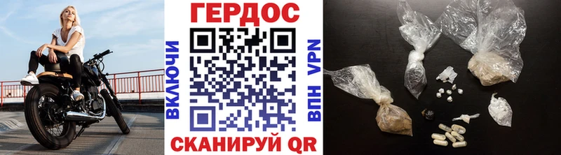 Героин гречка где найти Дубна