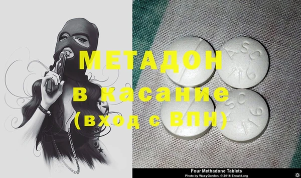 кокс Губаха