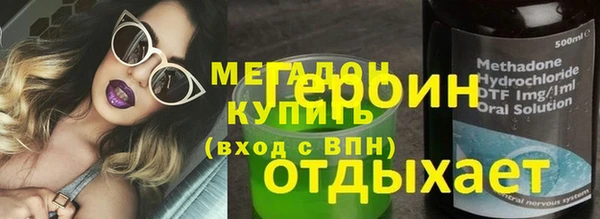 кристаллы Грязовец