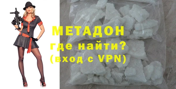 дистиллят марихуана Дмитров