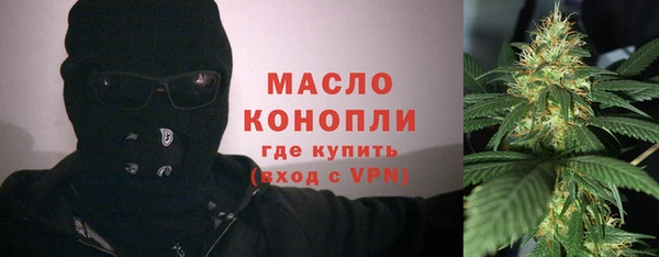 дистиллят марихуана Дмитров