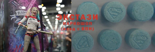 ECSTASY Дмитровск
