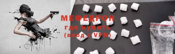 кристаллы Грязовец