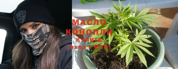 кристаллы Грязи