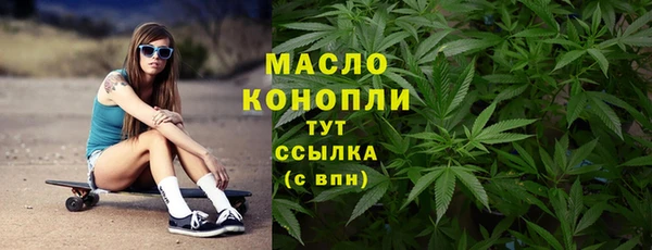дистиллят марихуана Дмитров