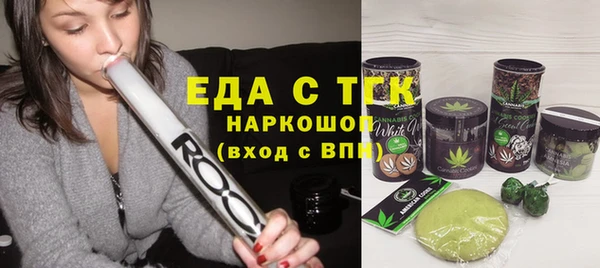 дистиллят марихуана Дмитров