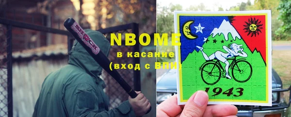 дистиллят марихуана Дмитров