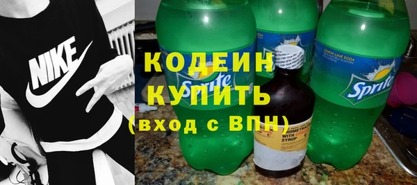кокс Губаха