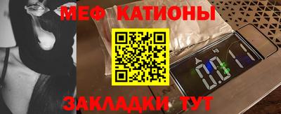 ПСИЛОЦИБИНОВЫЕ ГРИБЫ Краснокаменск
