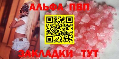 шишки Краснознаменск
