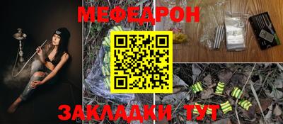 шишки Краснознаменск