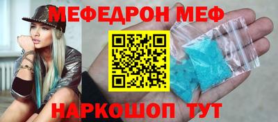 ПСИЛОЦИБИНОВЫЕ ГРИБЫ Краснокаменск
