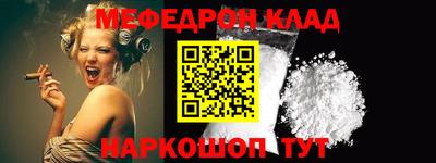 шишки Краснознаменск