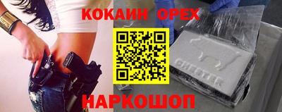 спайс Кумертау