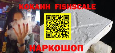 ПСИЛОЦИБИНОВЫЕ ГРИБЫ Краснокаменск