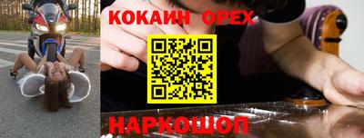 ПСИЛОЦИБИНОВЫЕ ГРИБЫ Краснокаменск