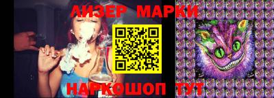 ПСИЛОЦИБИНОВЫЕ ГРИБЫ Краснокаменск