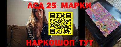 шишки Краснознаменск