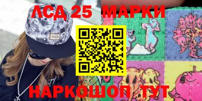 метамфетамин Кулебаки