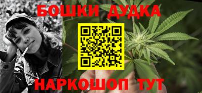шишки Краснознаменск