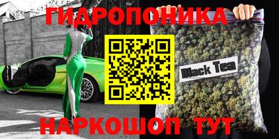 ПСИЛОЦИБИНОВЫЕ ГРИБЫ Краснокаменск