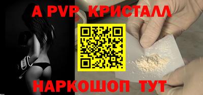 шишки Краснознаменск