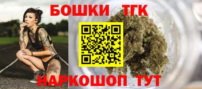 шишки Краснознаменск