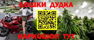 шишки Краснознаменск