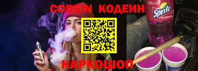 ПСИЛОЦИБИНОВЫЕ ГРИБЫ Краснокаменск