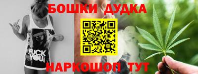 ПСИЛОЦИБИНОВЫЕ ГРИБЫ Краснокаменск