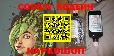 ПСИЛОЦИБИНОВЫЕ ГРИБЫ Краснокаменск