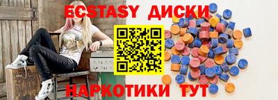 шишки Краснознаменск