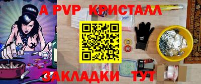 ПСИЛОЦИБИНОВЫЕ ГРИБЫ Краснокаменск