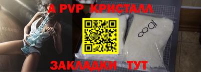 индика Краснодар