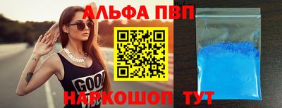 шишки Краснознаменск