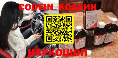 шишки Краснознаменск
