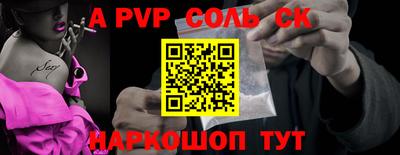ПСИЛОЦИБИНОВЫЕ ГРИБЫ Краснокаменск