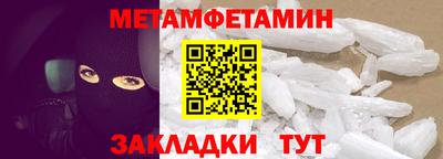 шишки Краснознаменск