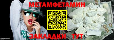 ПСИЛОЦИБИНОВЫЕ ГРИБЫ Краснокаменск