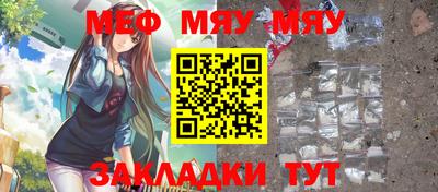 ПСИЛОЦИБИНОВЫЕ ГРИБЫ Краснокаменск