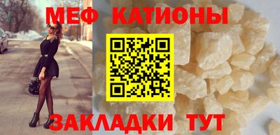 шишки Краснознаменск