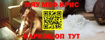 индика Краснодар