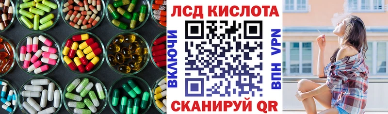 blacksprut ссылка  Дубна  LSD-25 экстази кислота  цена  
