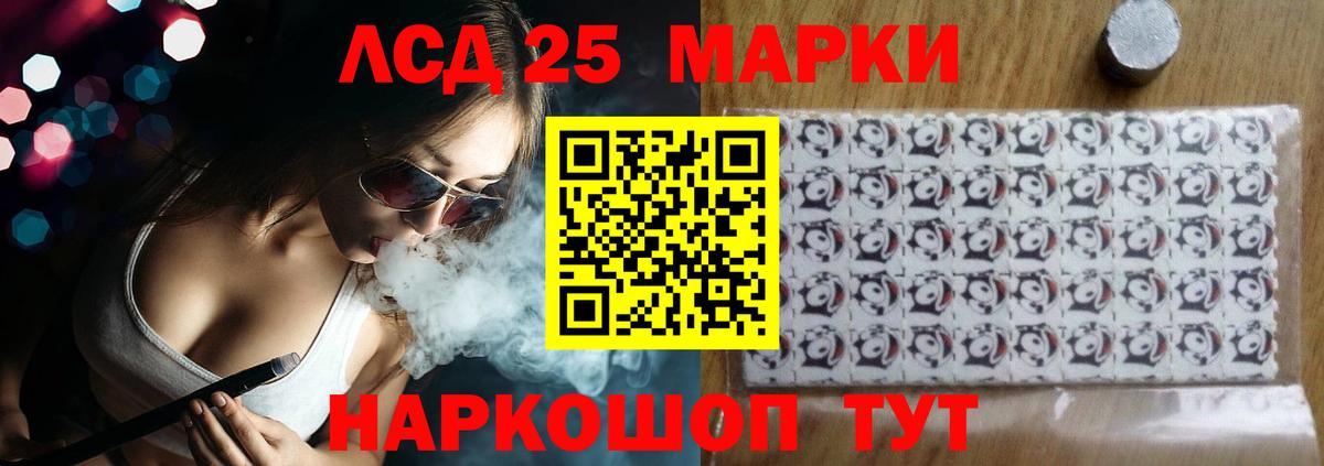 Лсд 25 экстази кислота Дубна