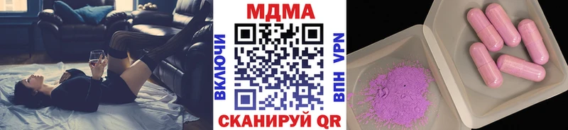 MDMA кристаллы  закладка  гидра сайт  Дубна 